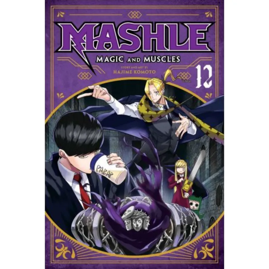 Mashle: Magic and Muscles vol. 12 - Zaprešić