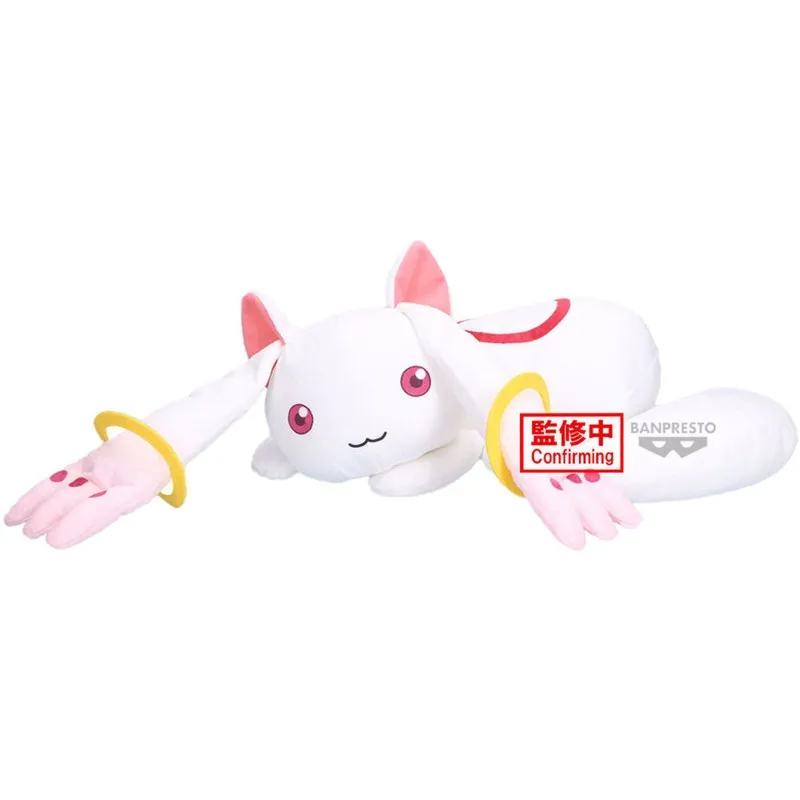 Puella Magi Madoka Magica Kyubey plišana igračka 48cm - Zaprešić