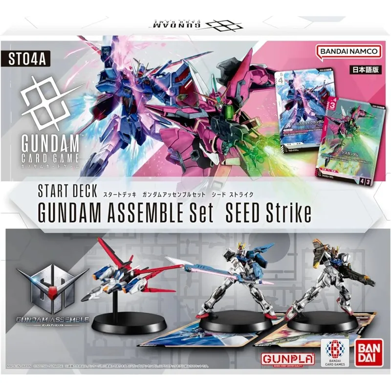 Gundam Card Game SEED Strike Assemble Set ST04A - Zaprešić