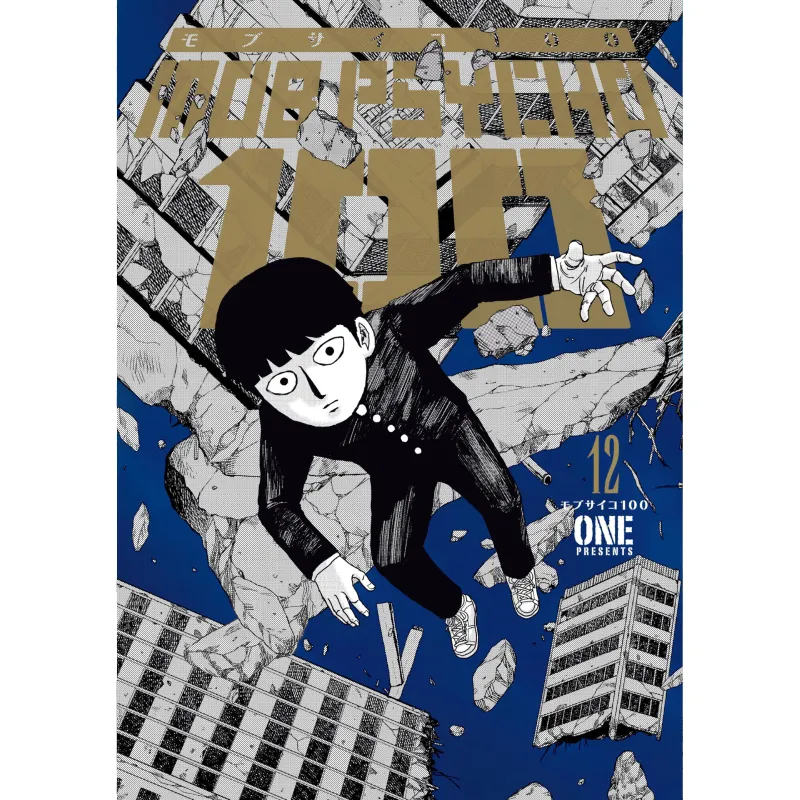 Mob Psycho 100 vol. 12 - Zaprešić