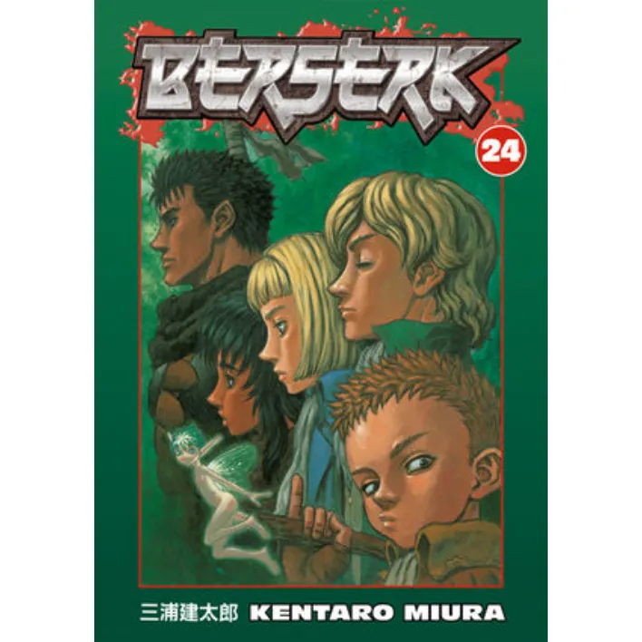 Berserk vol. 24 - Zaprešić