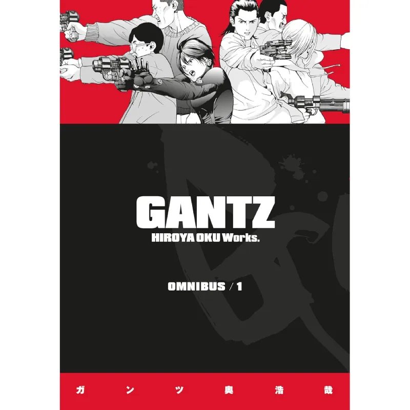 GANTZ vol. 1 - Zaprešić