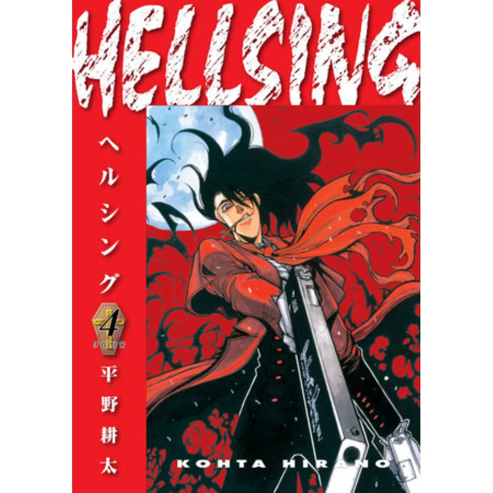 Hellsing vol. 4 (Second Edition) - Zaprešić