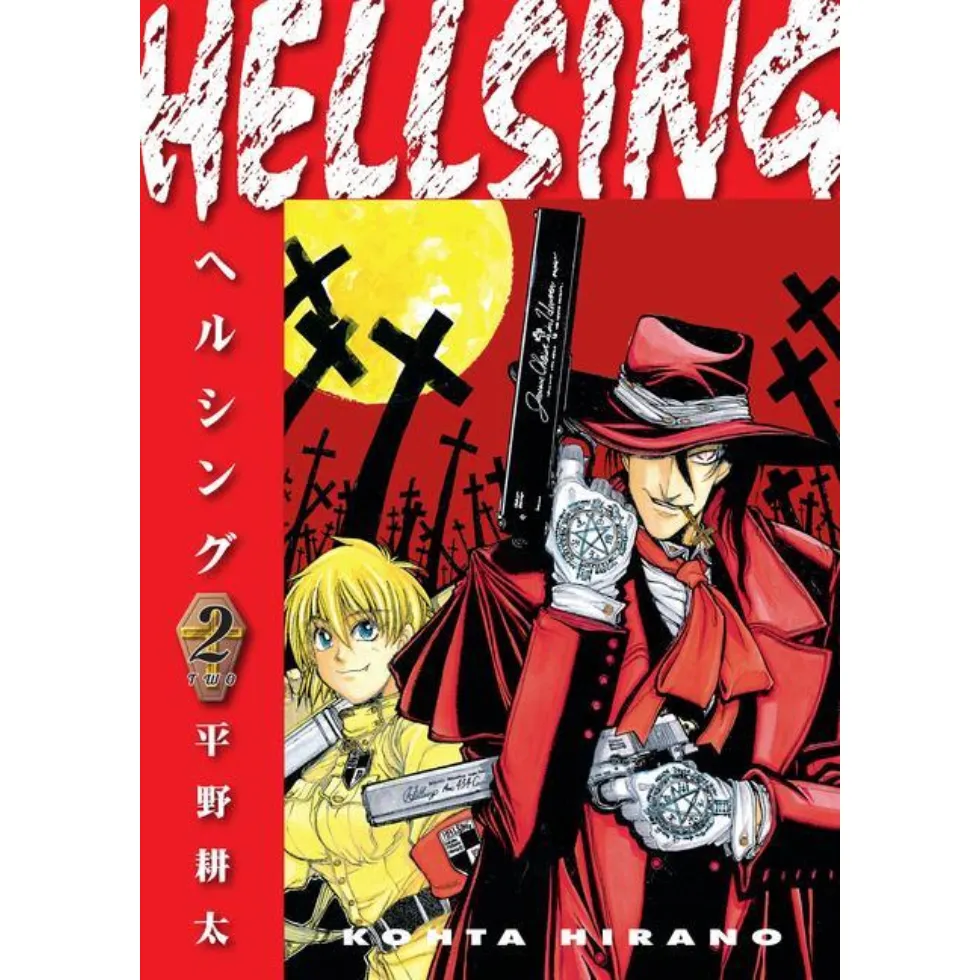 Hellsing vol. 2 (Second Edition) - Zaprešić