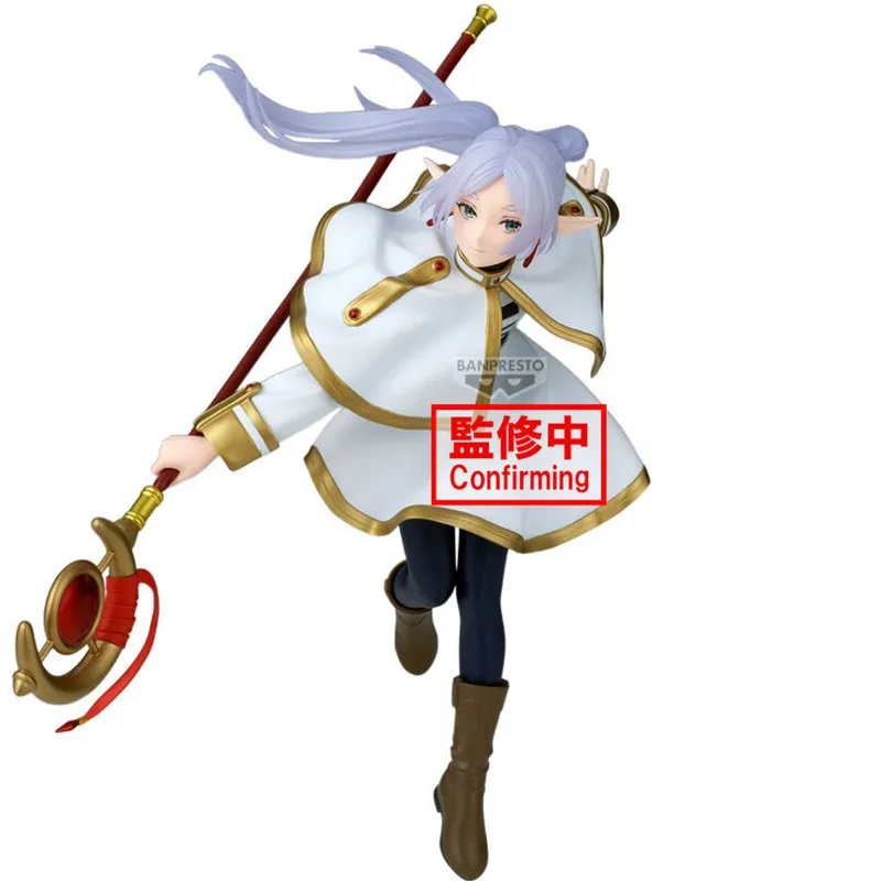 frieren maximatic figura 20cm - slika 1