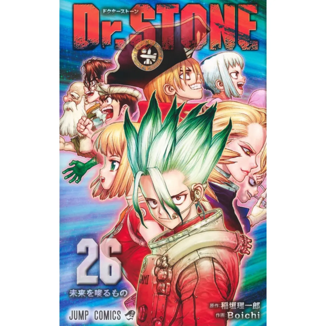 dr. stone vol. 26 - slika 1