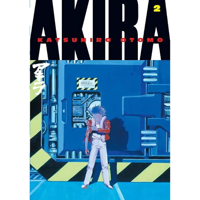 Akira vol. 2 - Zaprešić