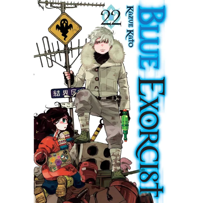 Blue Exorcist vol. 22 - Zaprešić