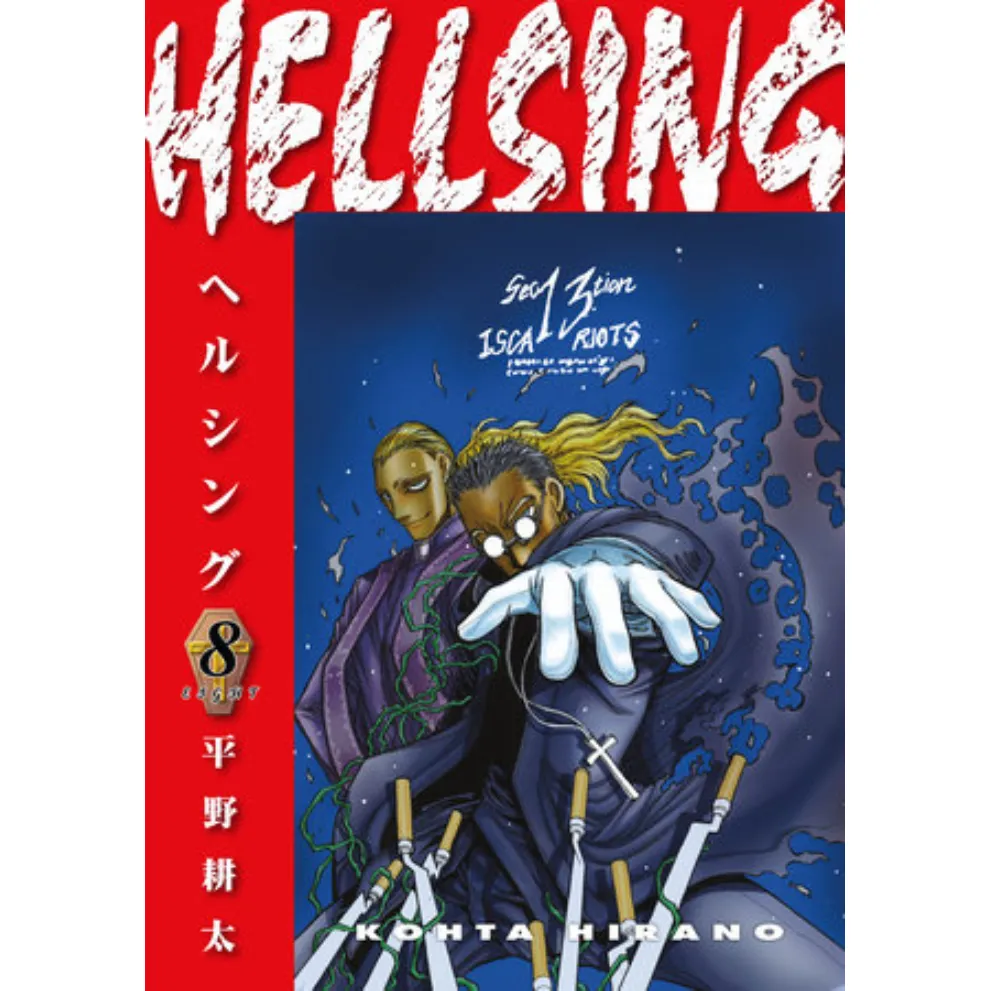 hellsing vol. 8 (second edition) - slika 1