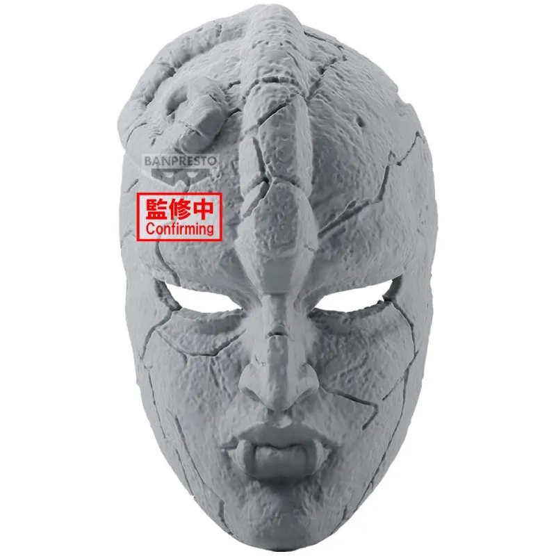Jojo's Bizarre Adventure Stone Mask figura 19cm - Zaprešić