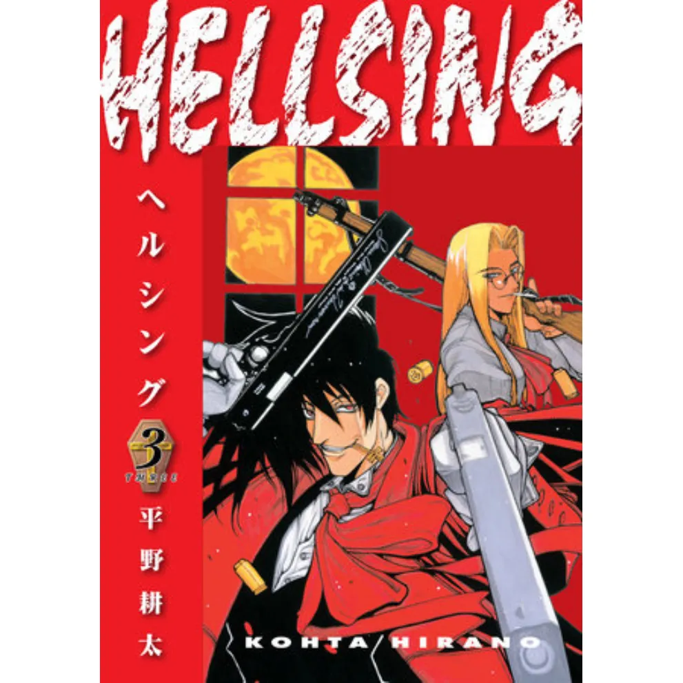 Hellsing vol. 3 (Second Edition) - Zaprešić