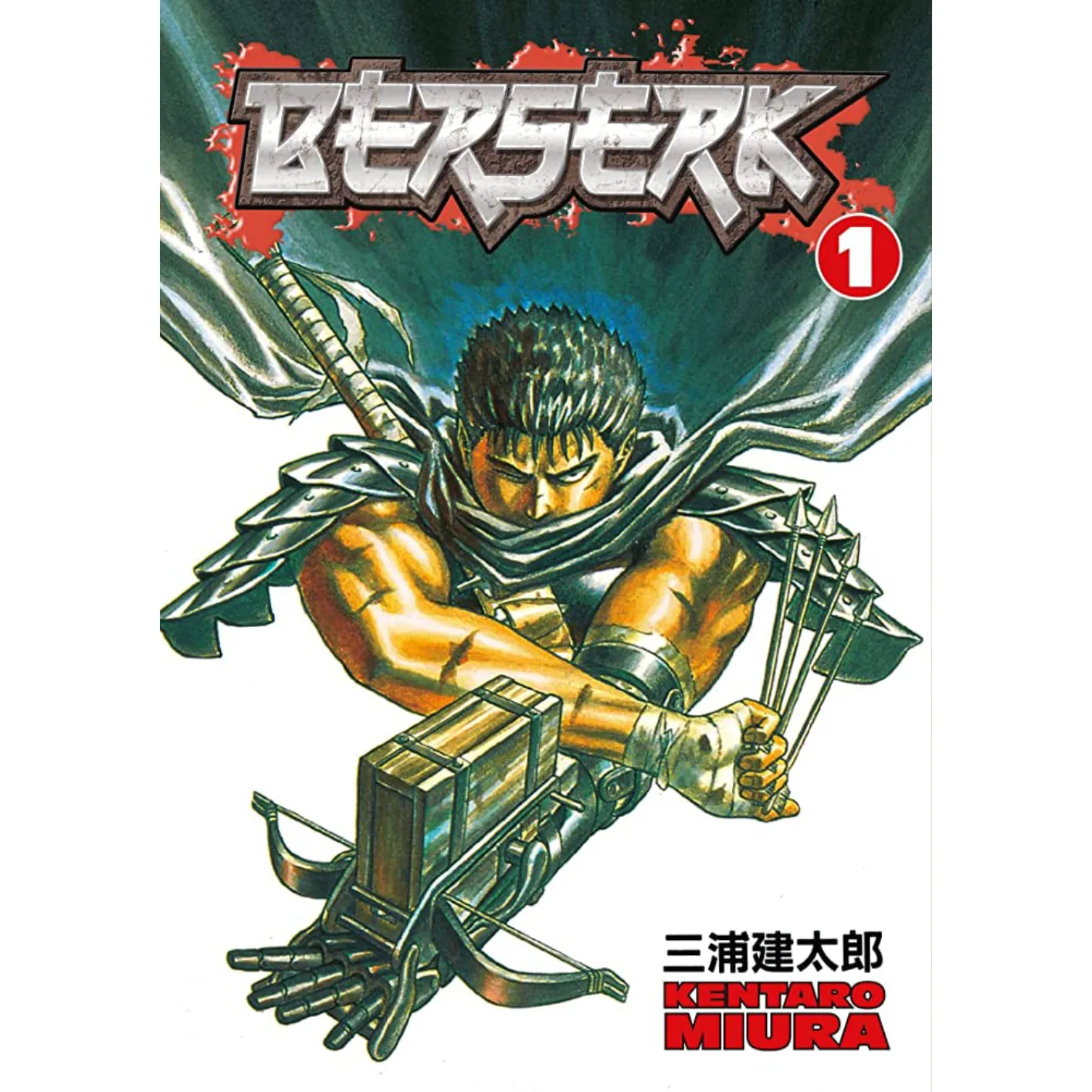 Berserk vol. 1 - Zaprešić