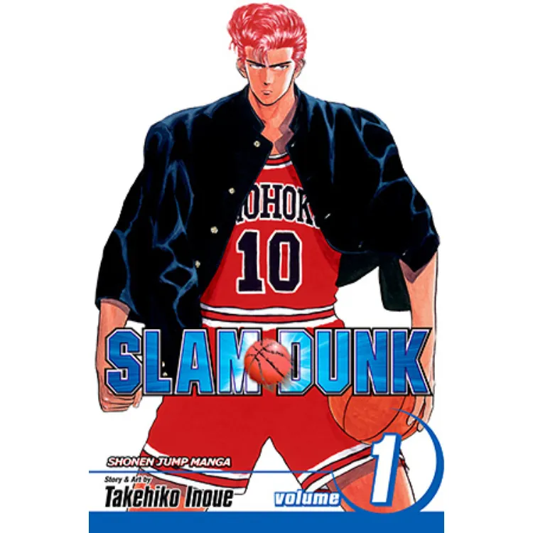 Slam Dunk vol. 1 - Zaprešić