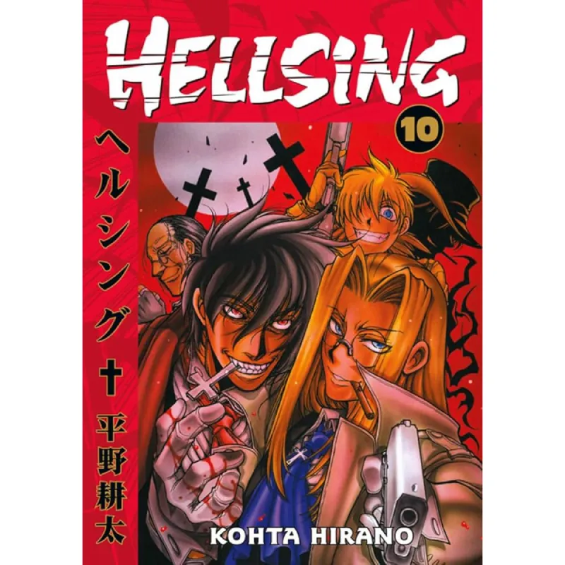 Hellsing vol. 10 (Second Edition) - Zaprešić