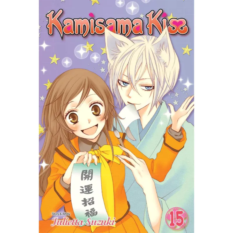 Kamisama Kiss vol. 15 - Zaprešić