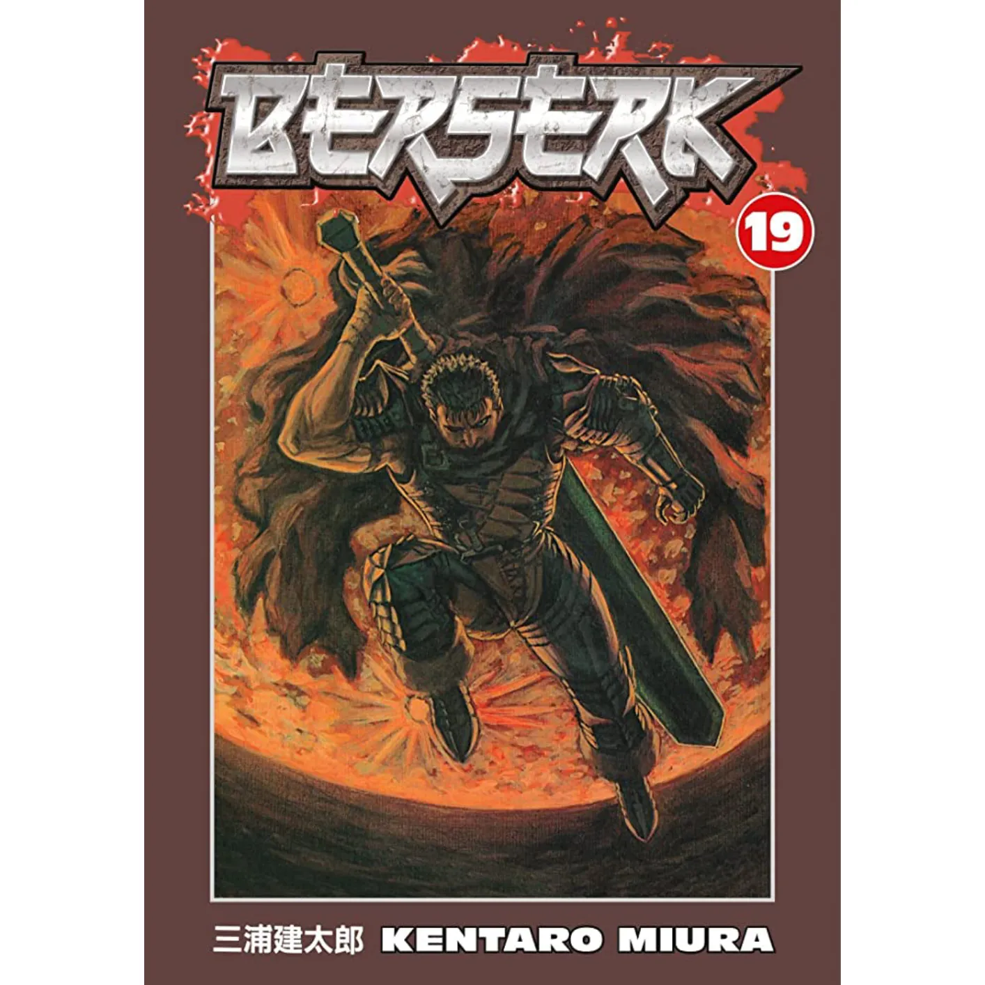 Berserk vol. 19 - Zaprešić
