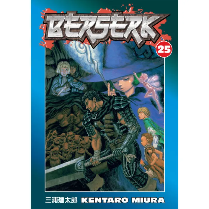 Berserk vol. 25 - Zaprešić