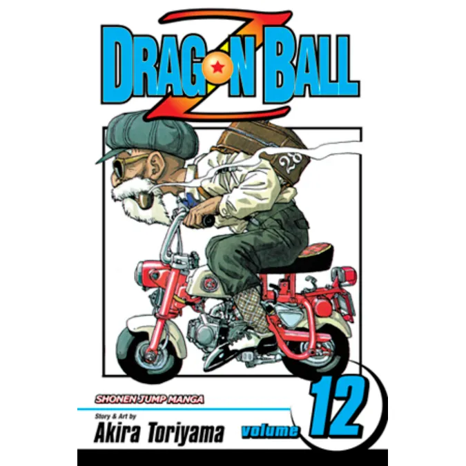 Dragon Ball Z vol. 12 - Zaprešić
