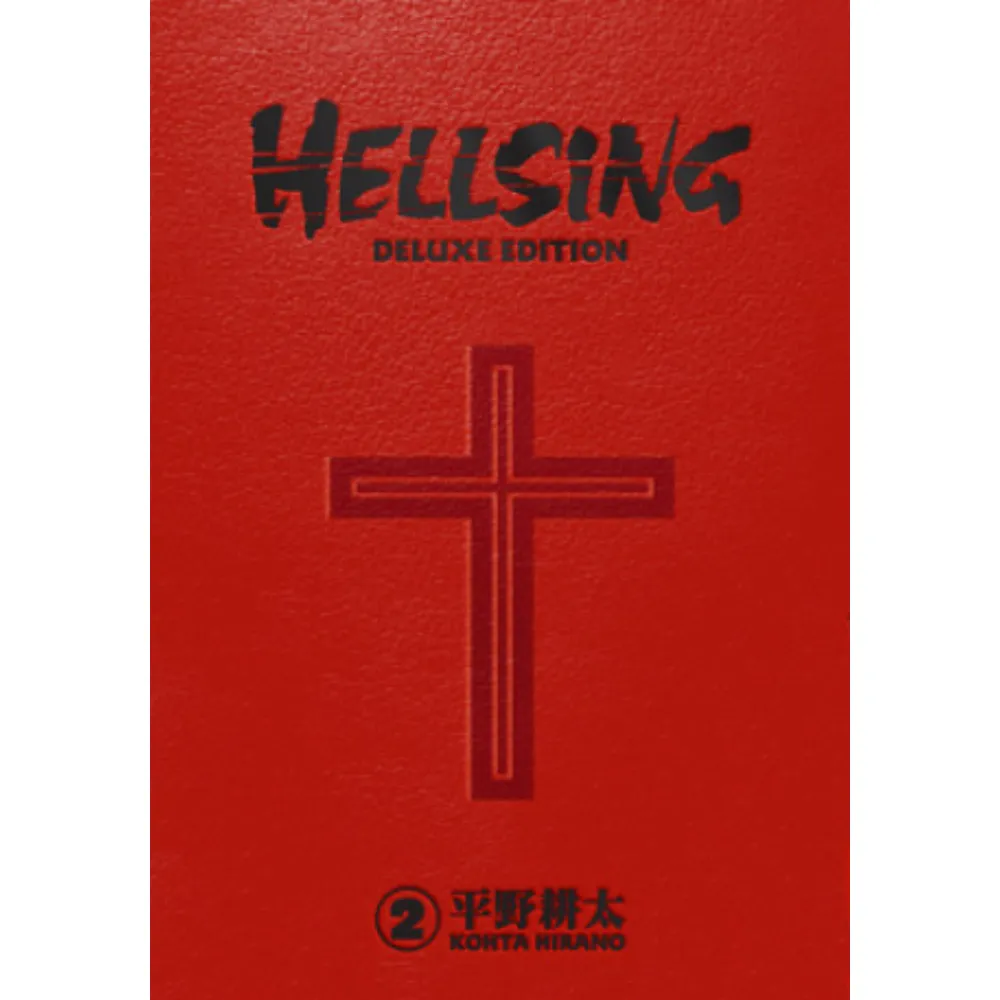 Hellsing deluxe vol. 2 - Zaprešić