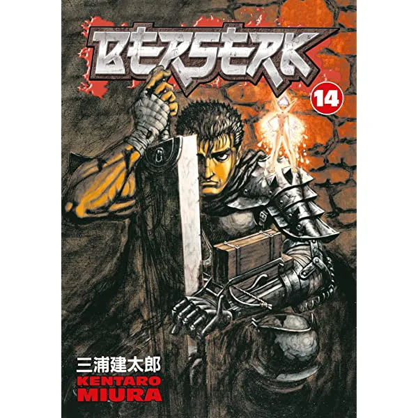 Berserk vol. 14 - Zaprešić