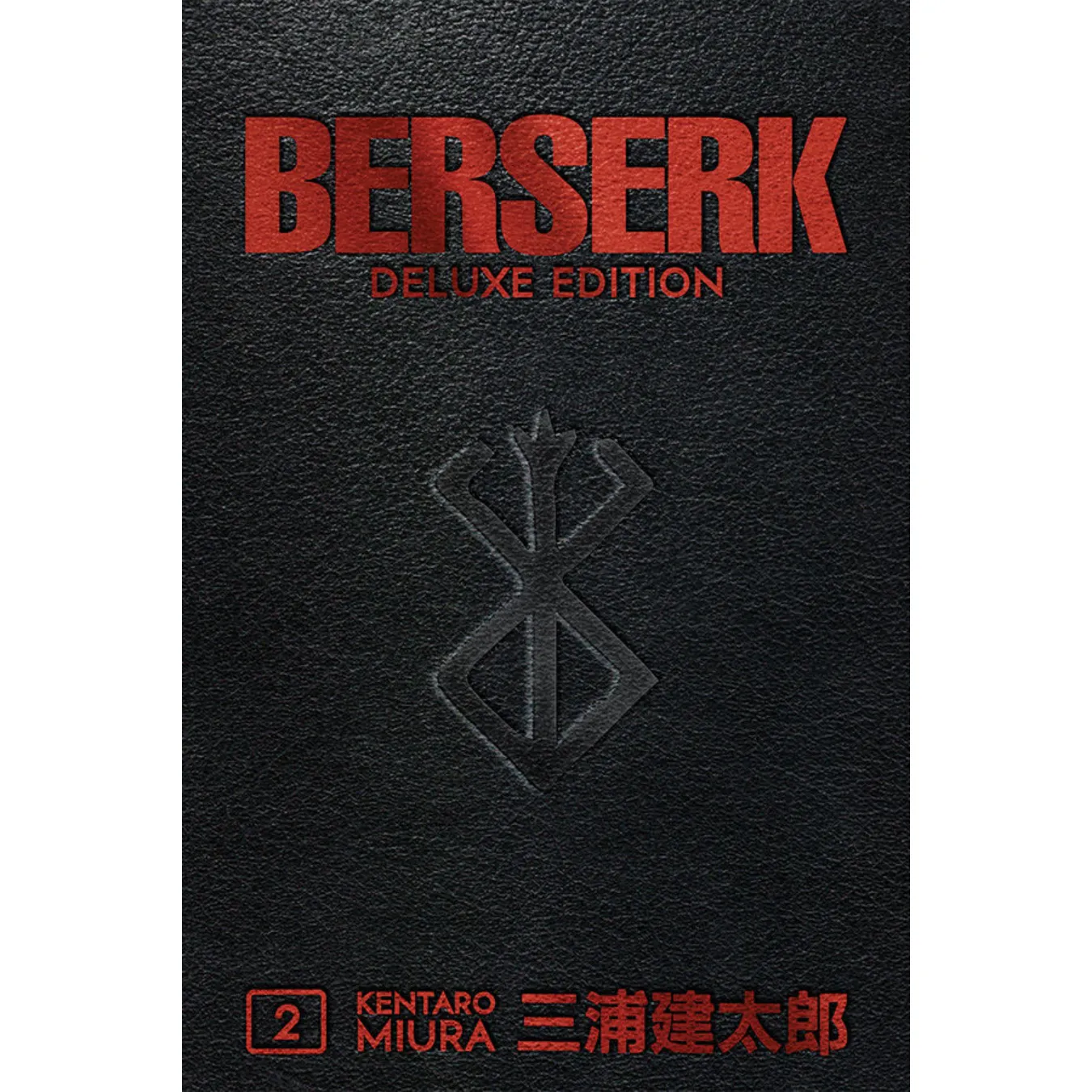 Berserk deluxe vol. 2 - Zaprešić
