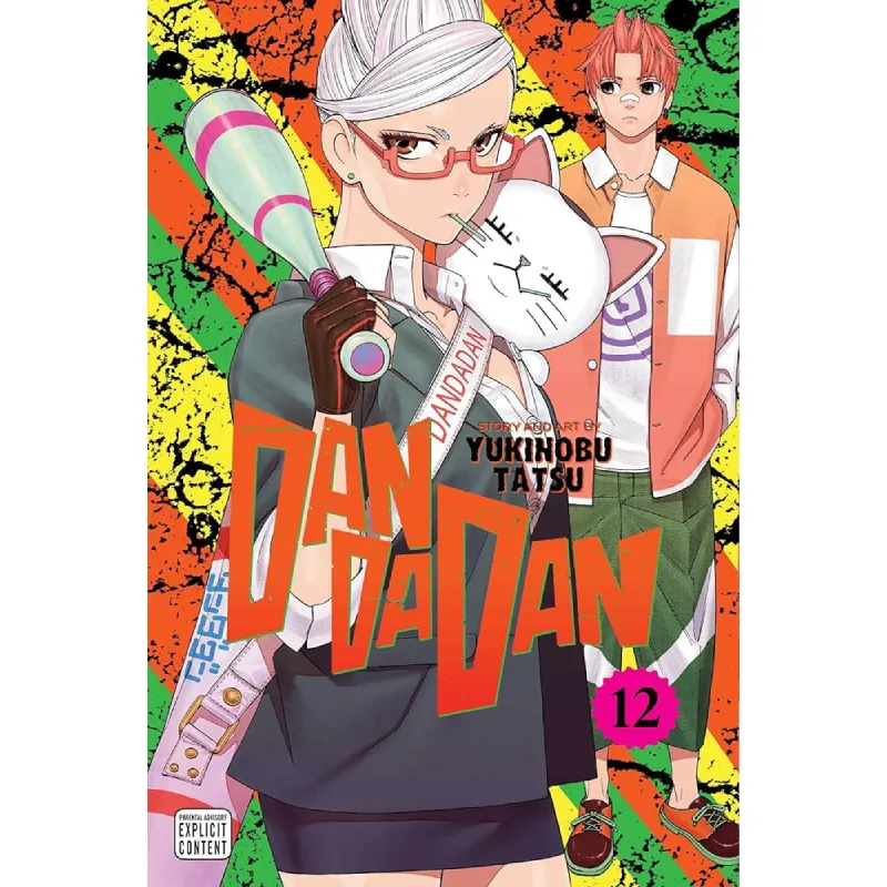 dandadan vol. 12 - slika 1