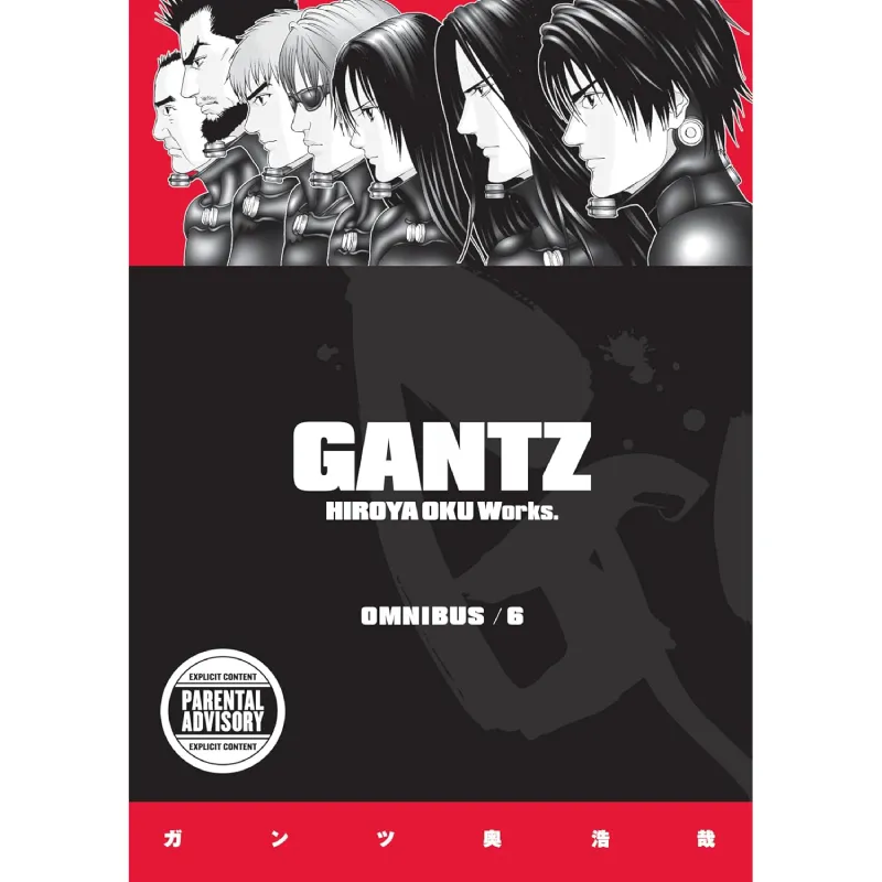 GANTZ vol. 6 - Zaprešić