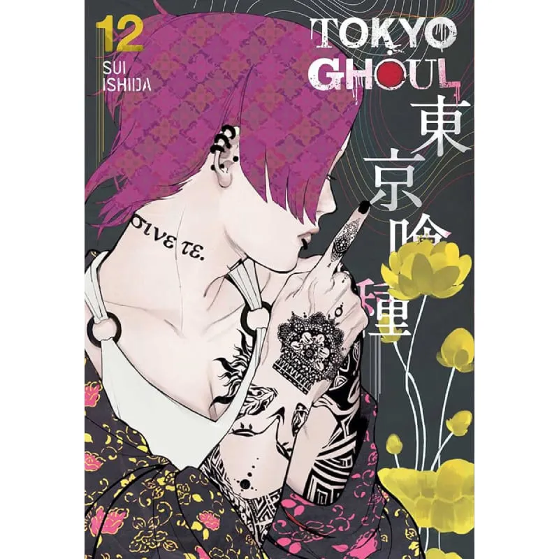 Tokyo Ghoul vol. 12 - Zaprešić