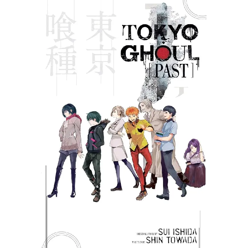 Tokyo Ghoul Past (Tokyo Ghoul Novels) - Zaprešić