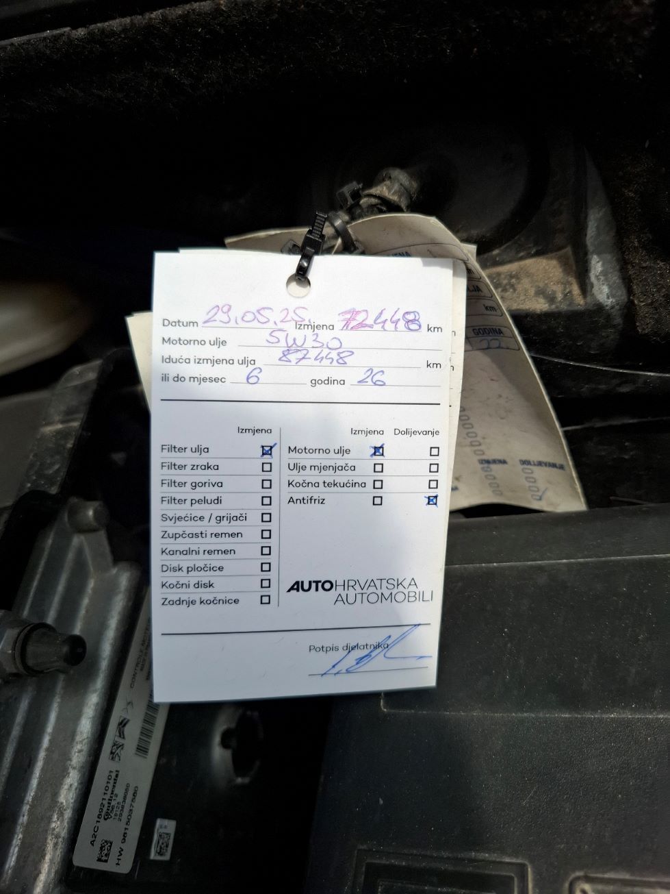 peugeot 2008 1.2 active, 2019. godište, 1.2 benzin - slika 11