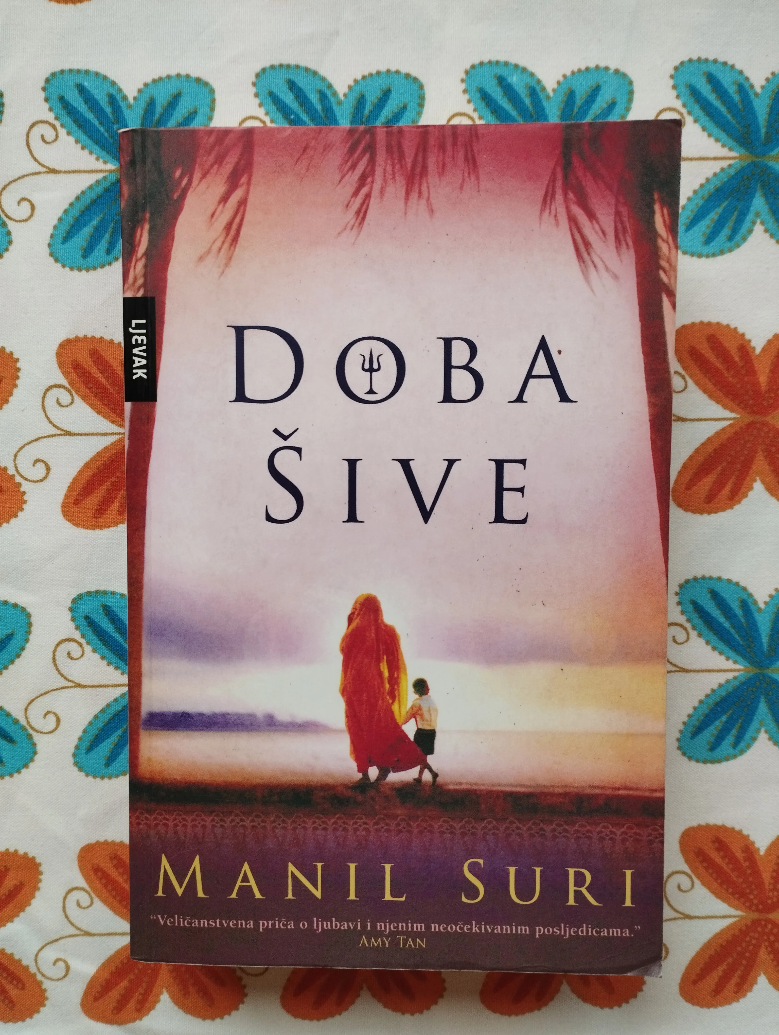 Manil Suri - Doba Šive - Samobor