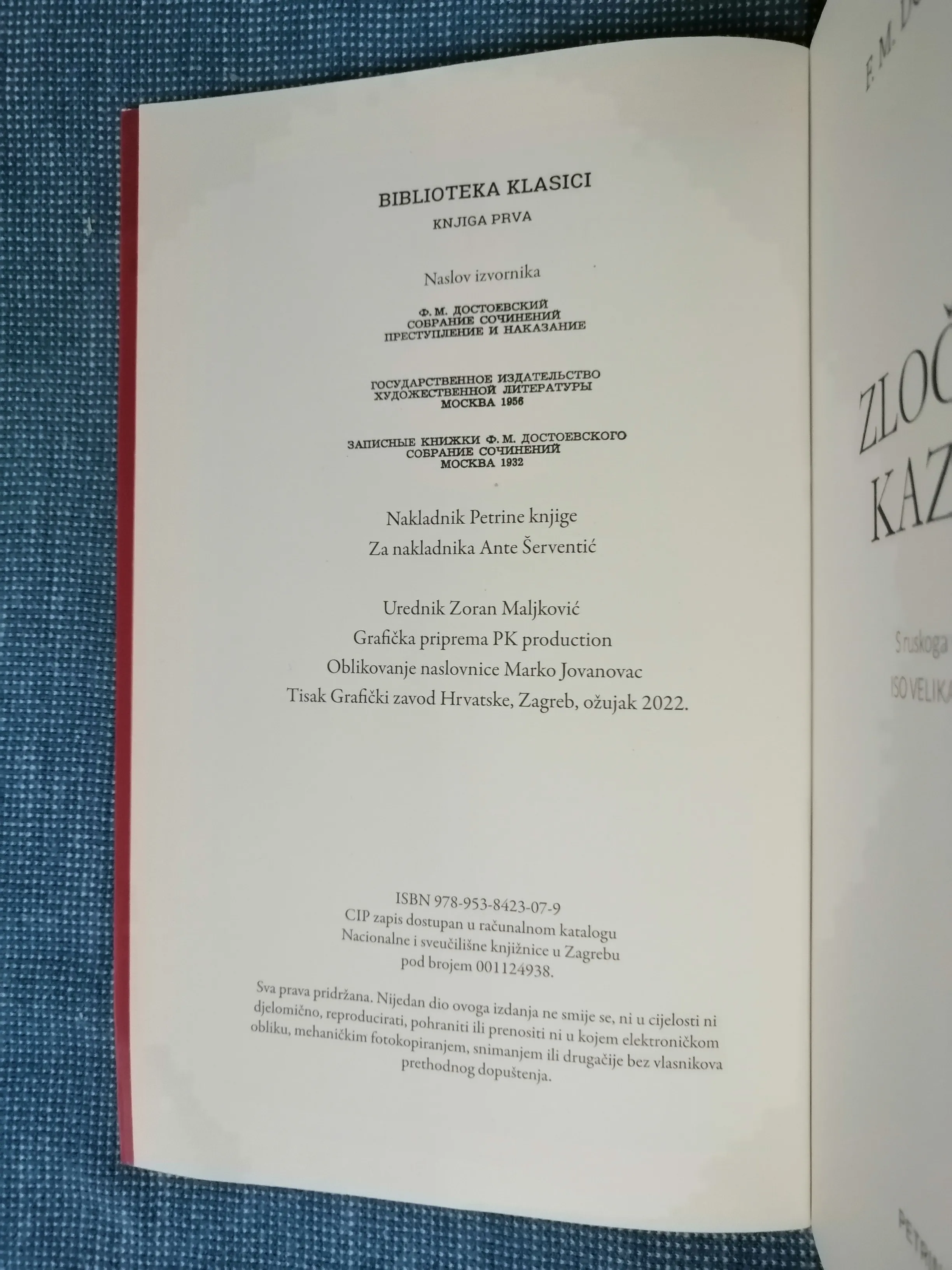 f. m. dostojevski – zločin i kazna - slika 3
