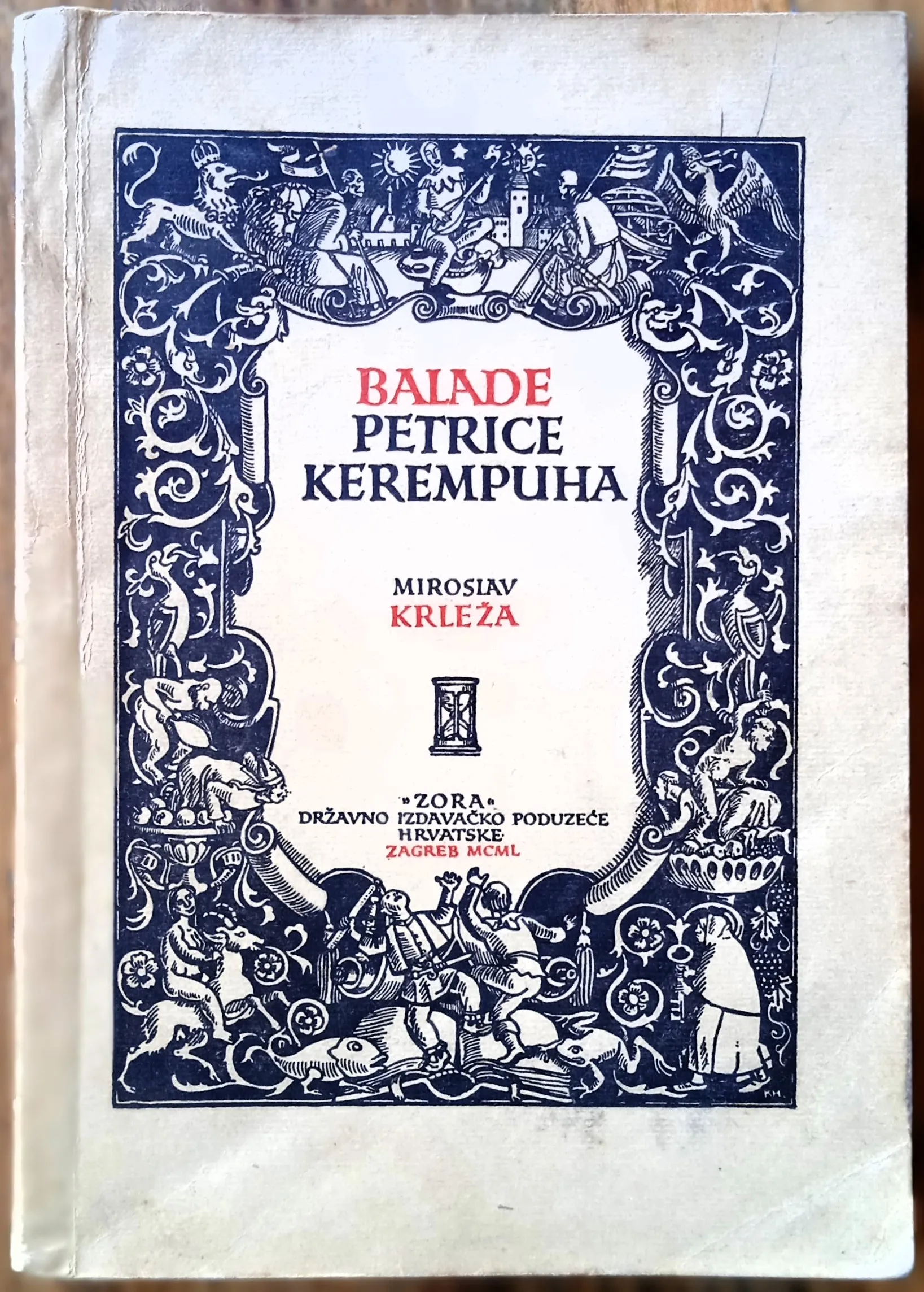 BALADE PETRICE KEREMPUHA Miroslav Krleža PRETISAK 1950 - Sisak
