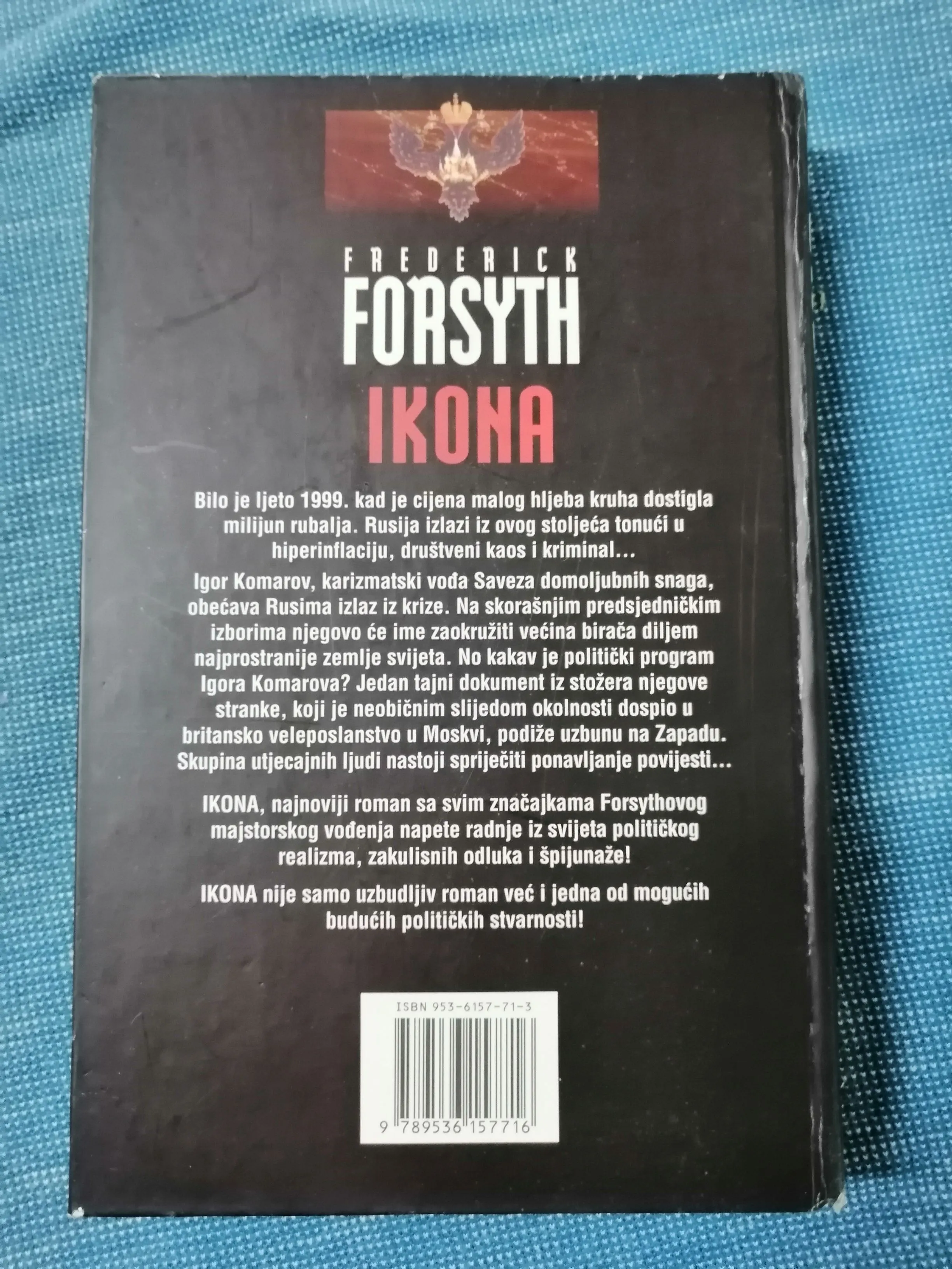 frederick forsyth – ikona - slika 5