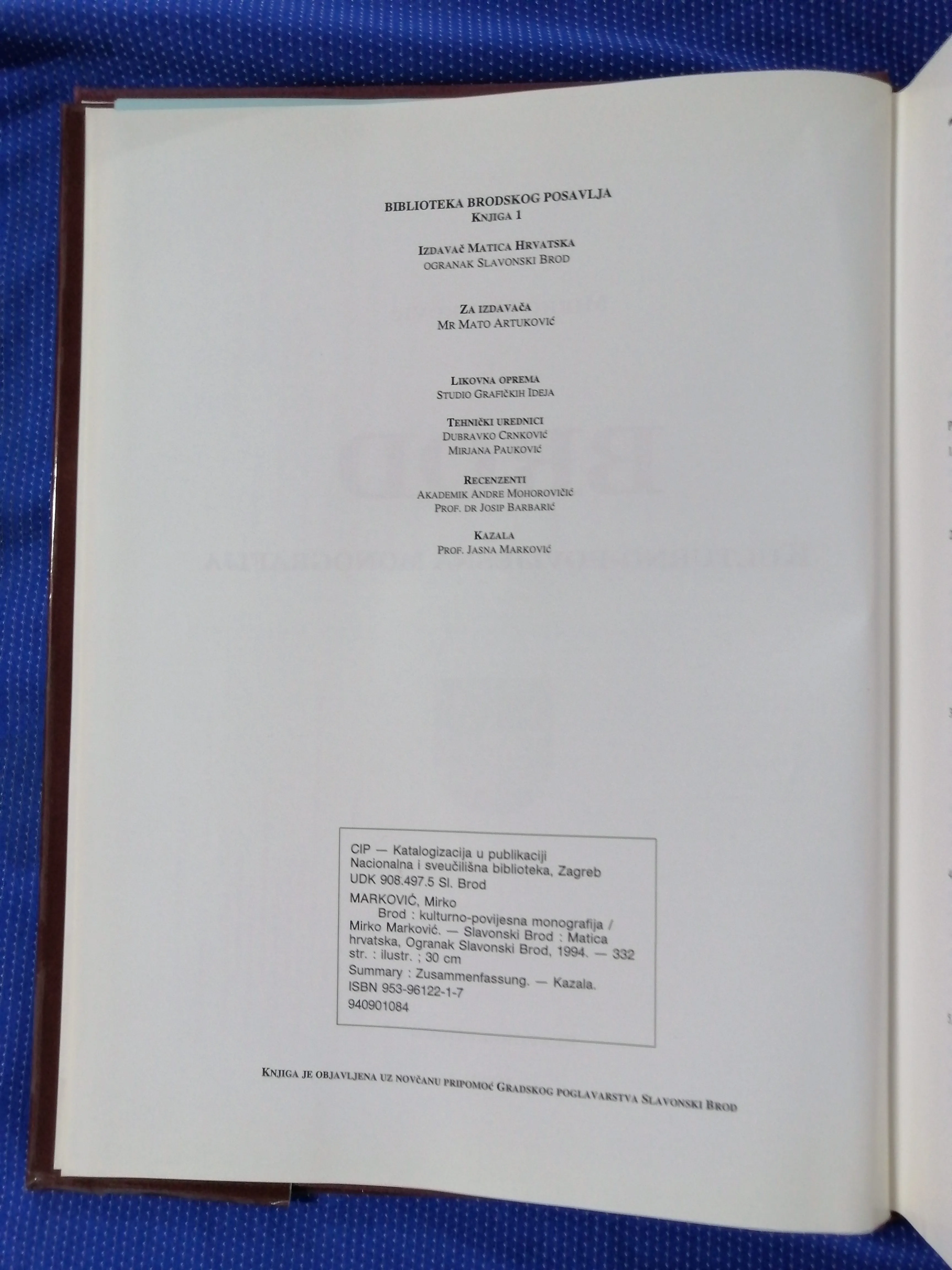 mirko marković – brod : kulturno-povijesna monografija - slika 3
