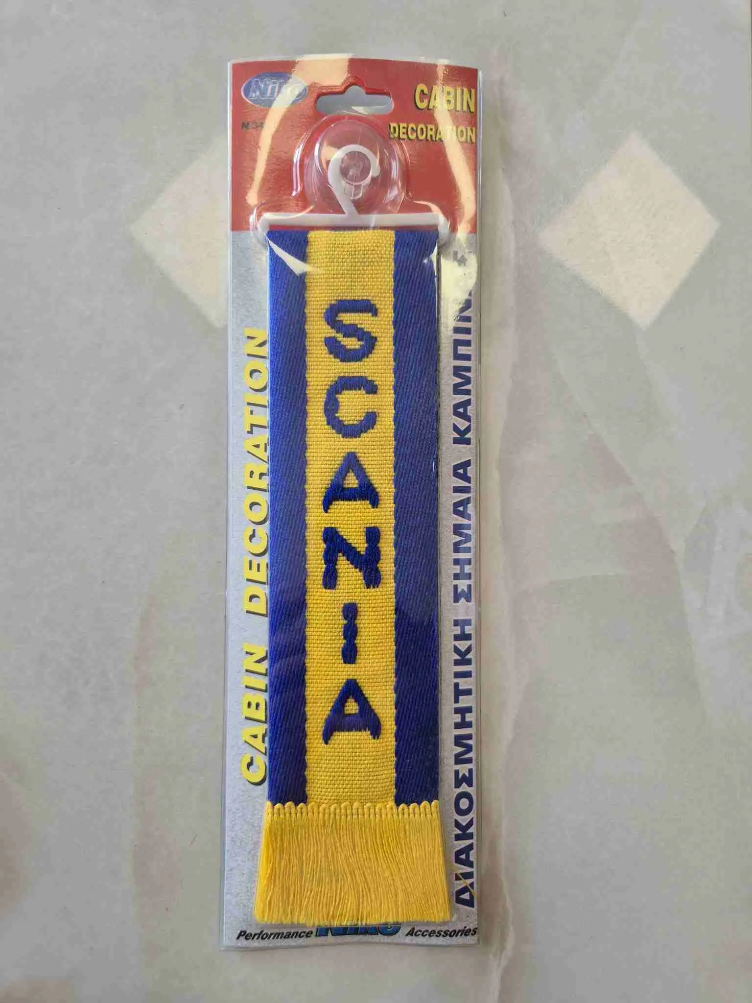 Zastavica-SCANIA - Vrbovec, Vrbovec Jug
