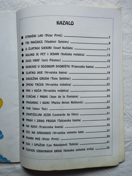 prpić, petrlik - lavlji dvori - slika 5