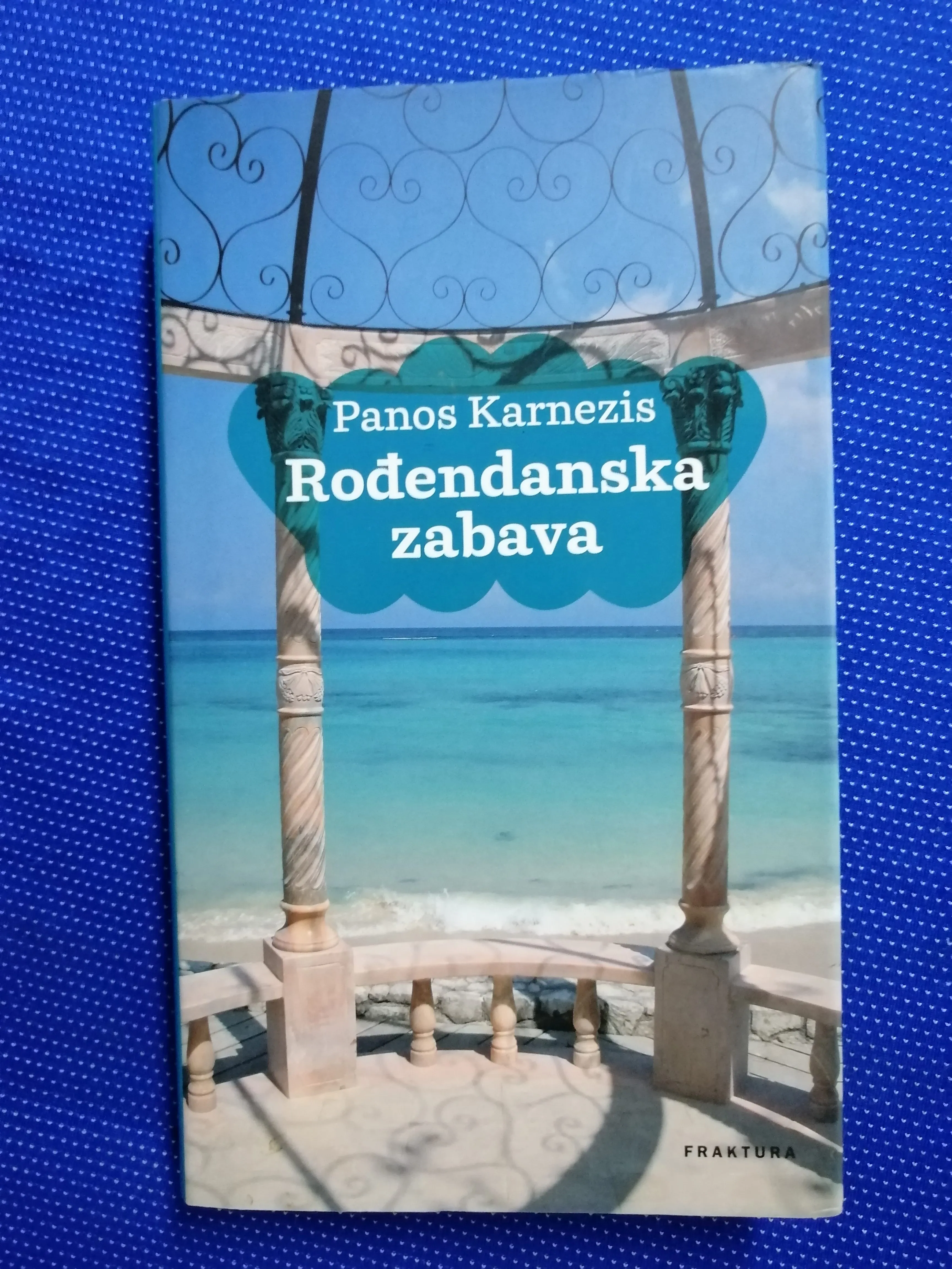 Panos Karnezis – Rođendanska zabava - Zagreb