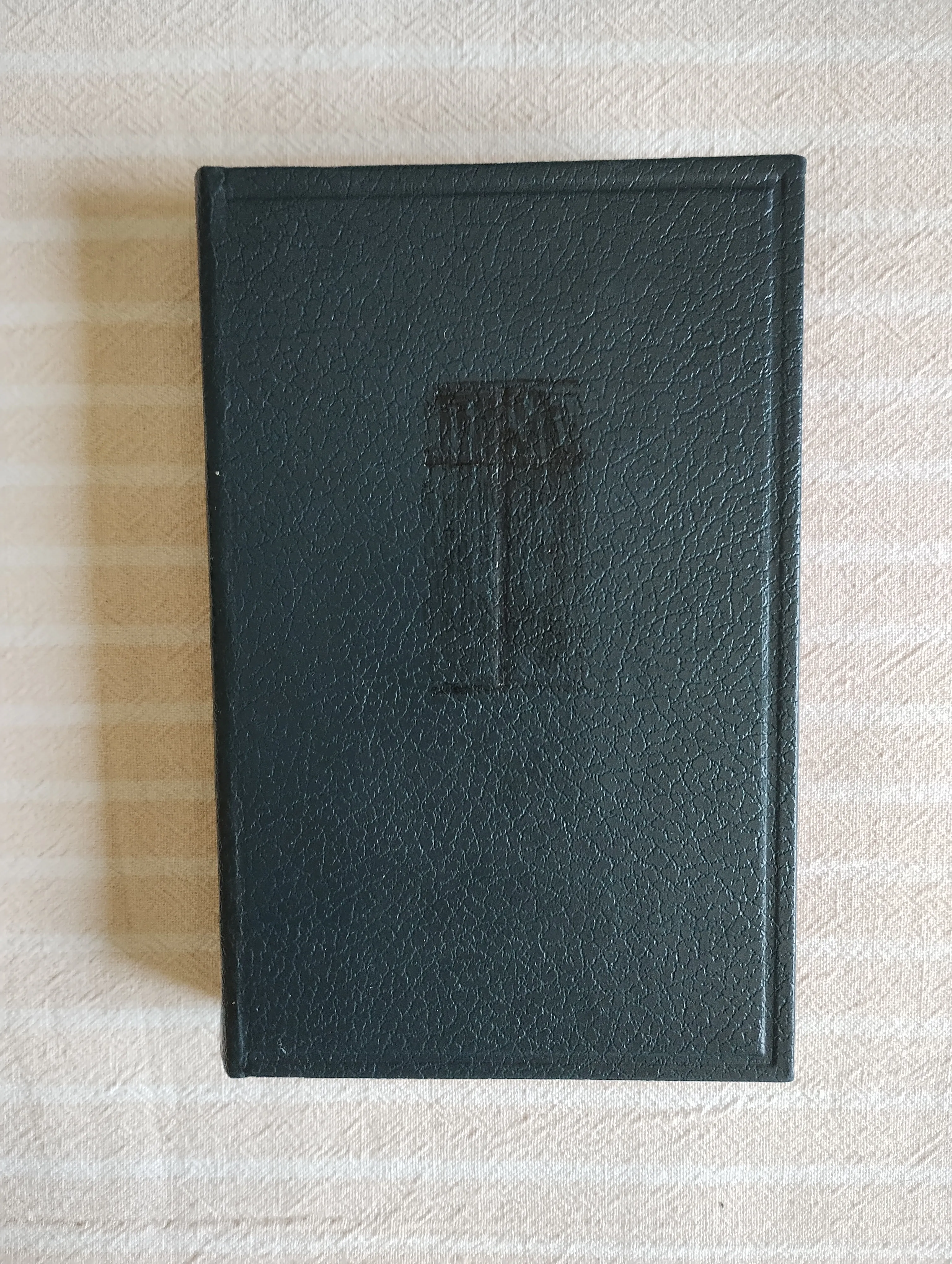 Biblija Ili Sveto Pismo Staroga I Novoga Zavjeta 1984 - Paljevine, Ivanska