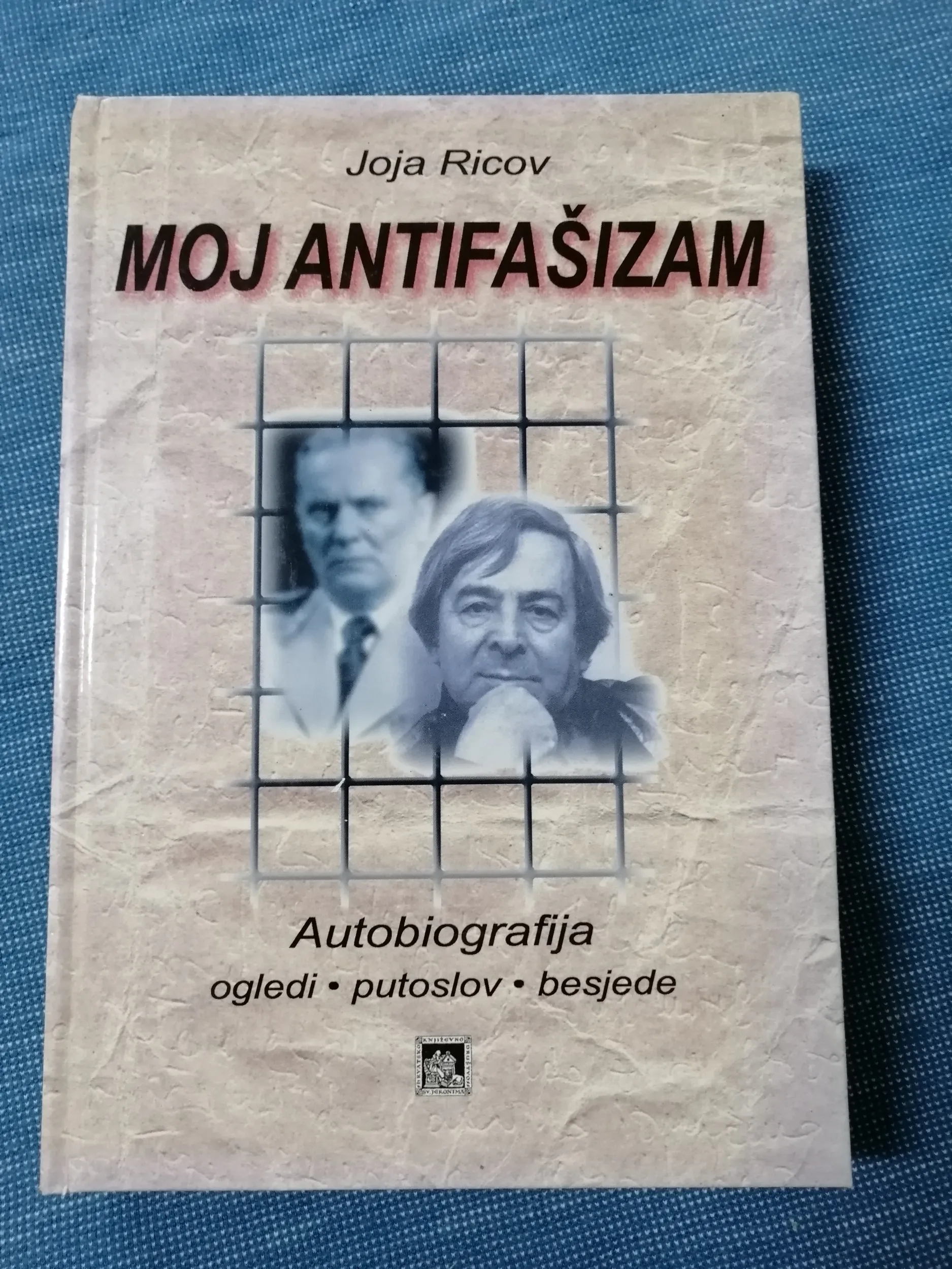 joja ricov – moj antifašizam : autobiografija - slika 2