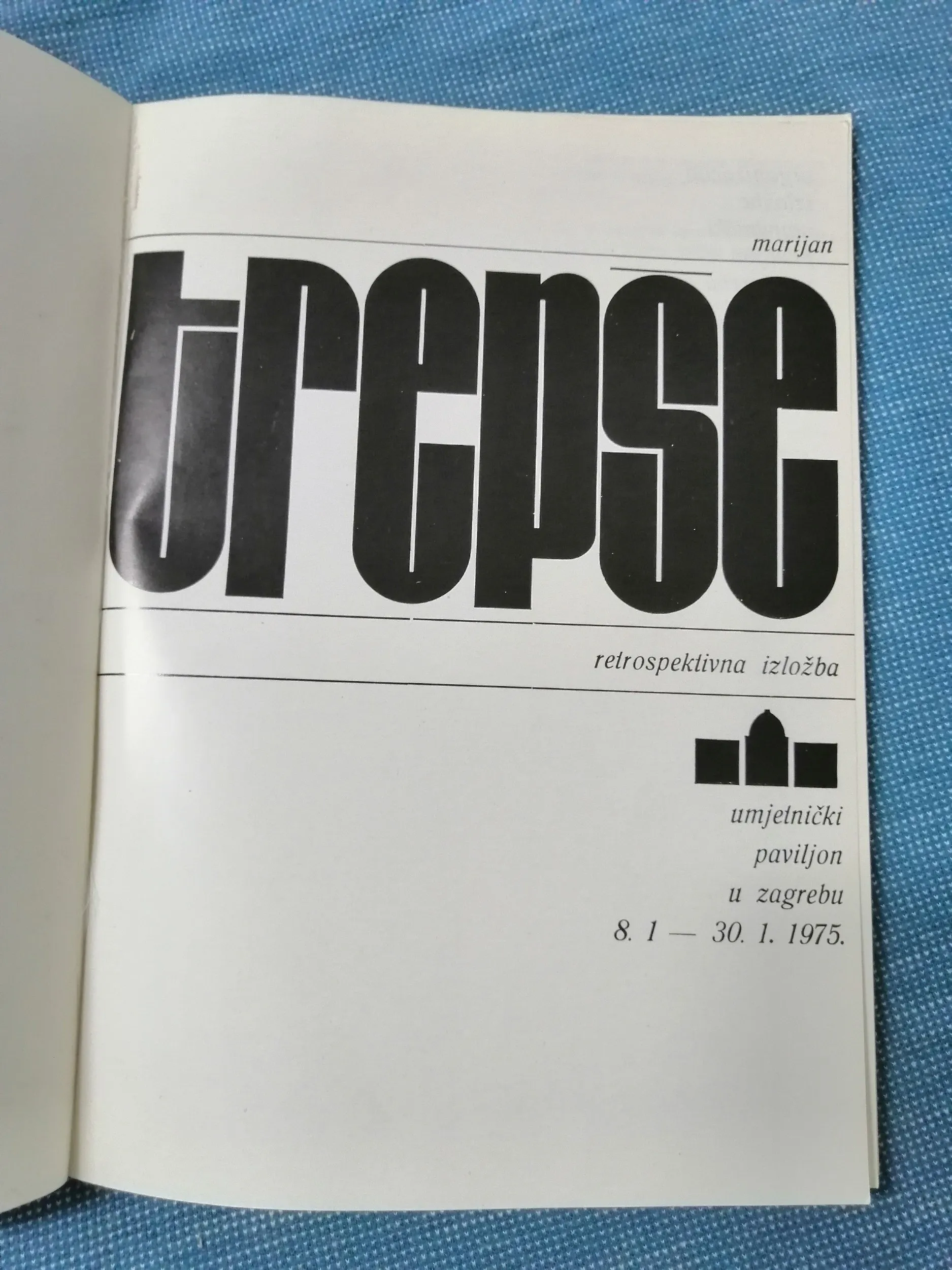 marijan trepše – retrospektivna izložba - slika 2