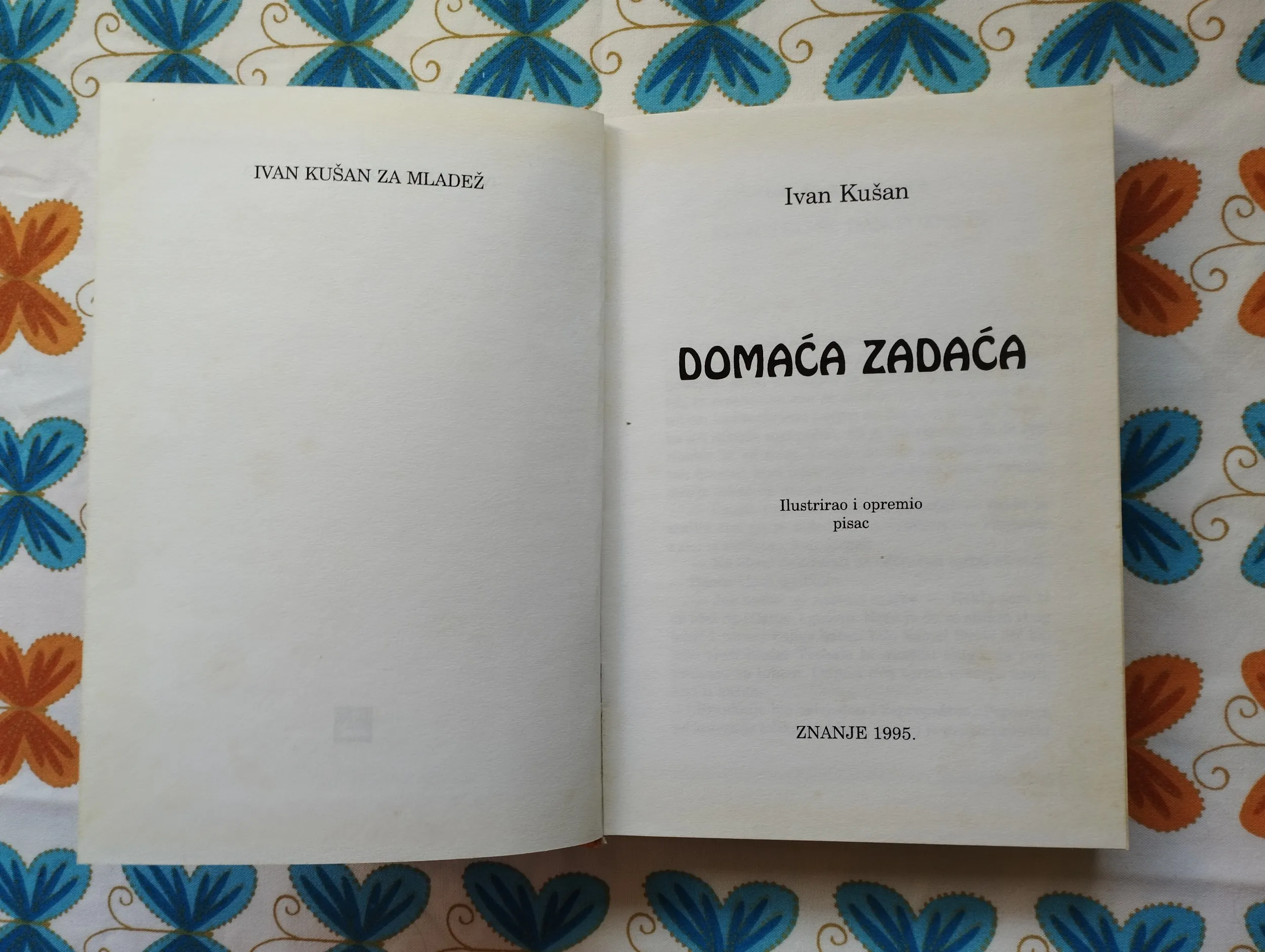 ivan kušan - domaća zadaća 1995 - slika 5
