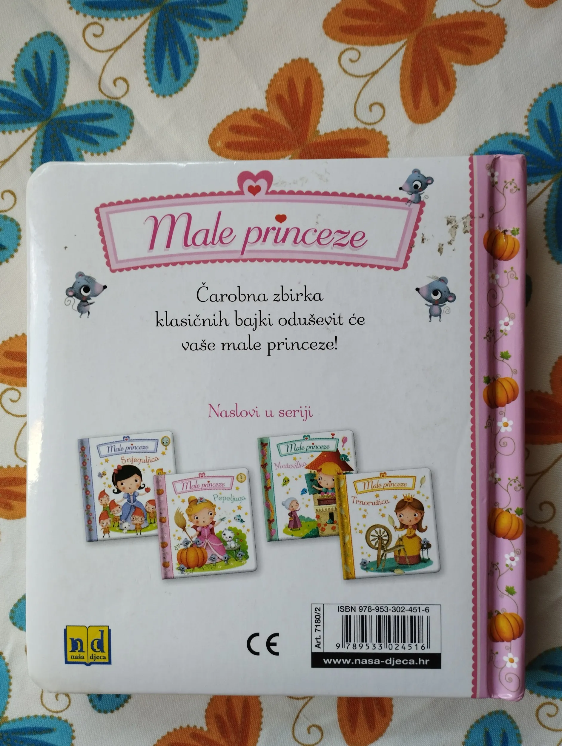 male princeze 2 - pepeljuga - slika 2