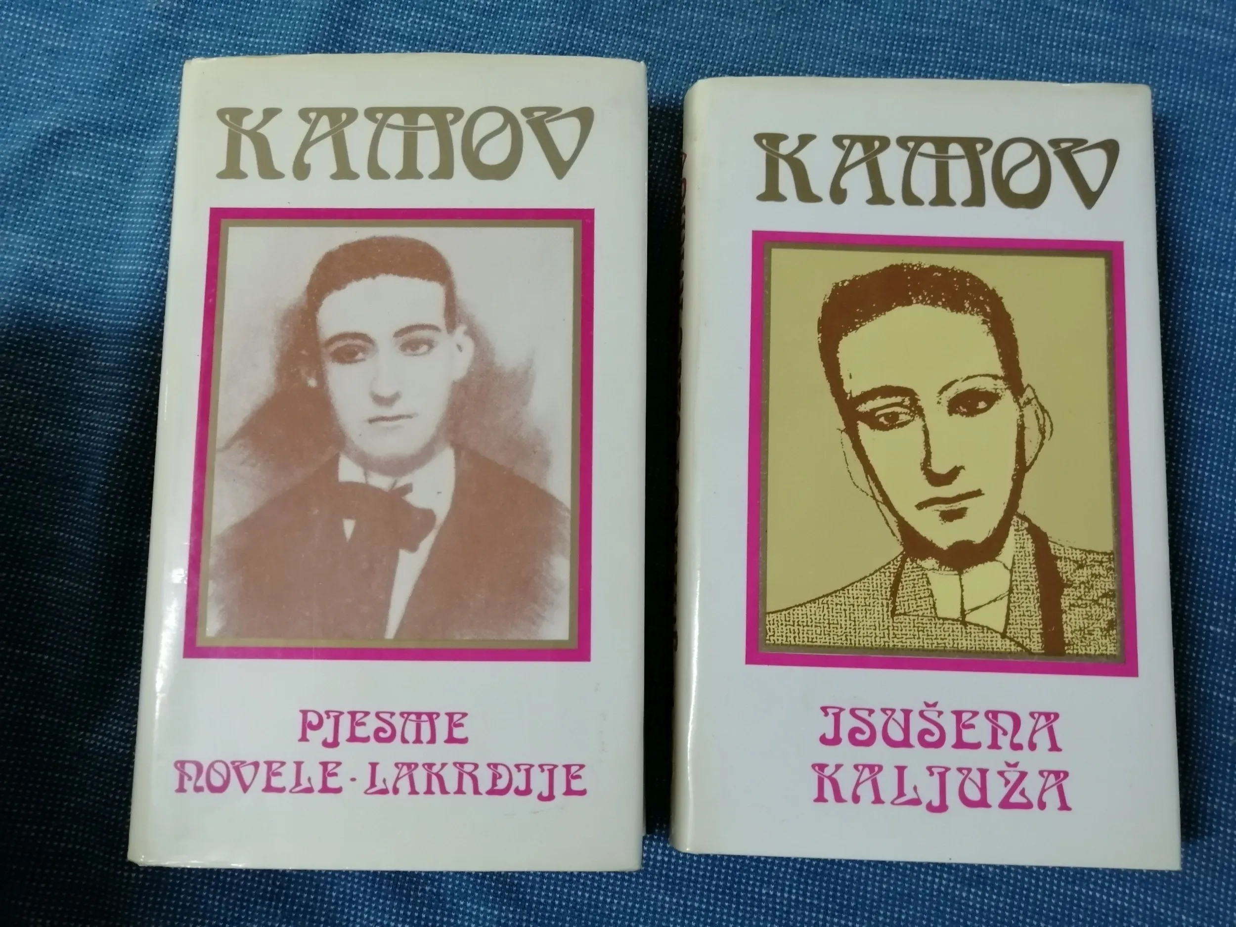 janko polić kamov – sabrana djela u 4 knjige - slika 2