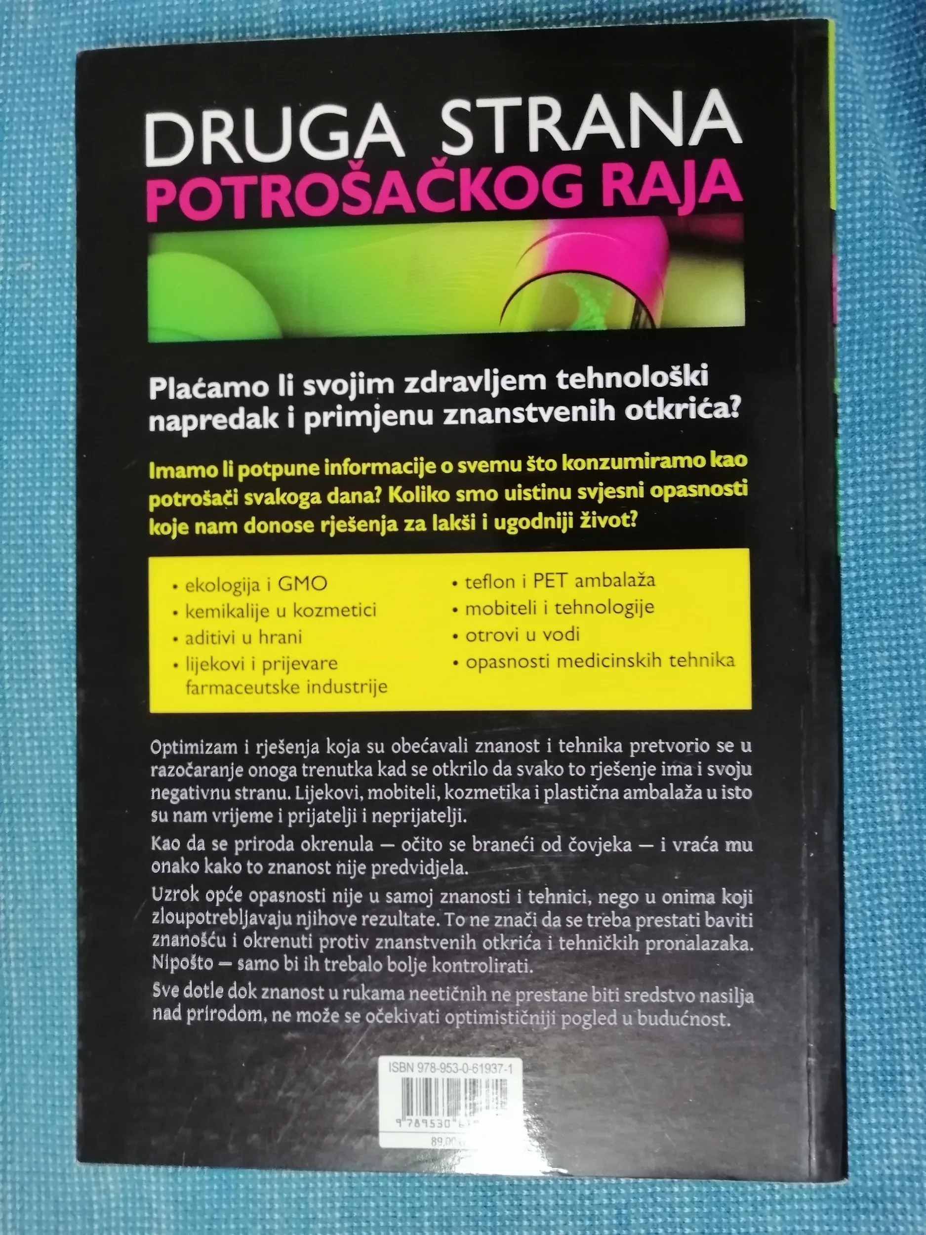valerije vrček – druga strana potrošačkog raja - slika 8