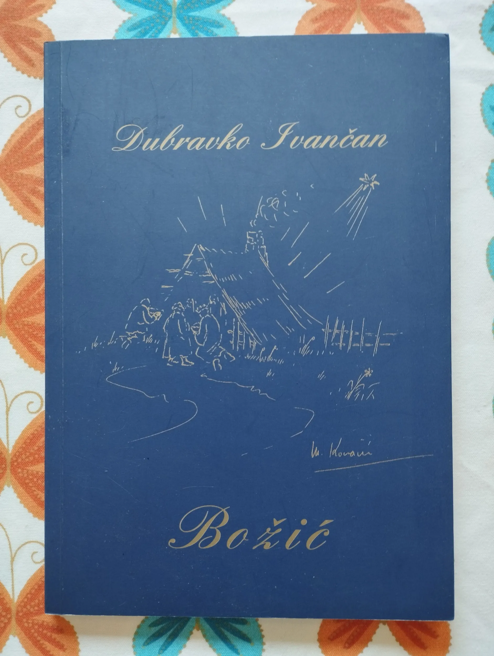 dubravko ivančan - božić - slika 1