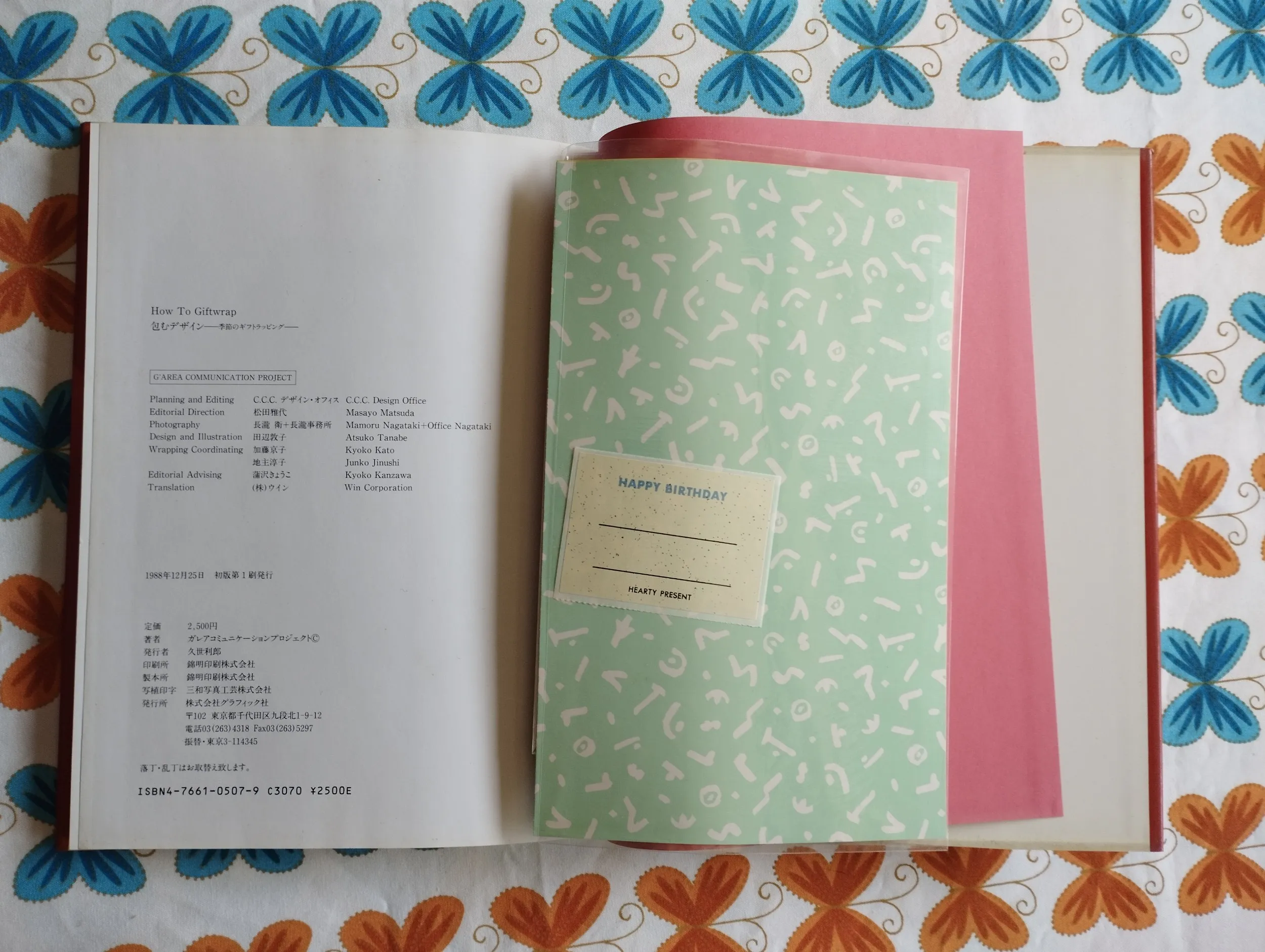 how to giftwrap - slika 2