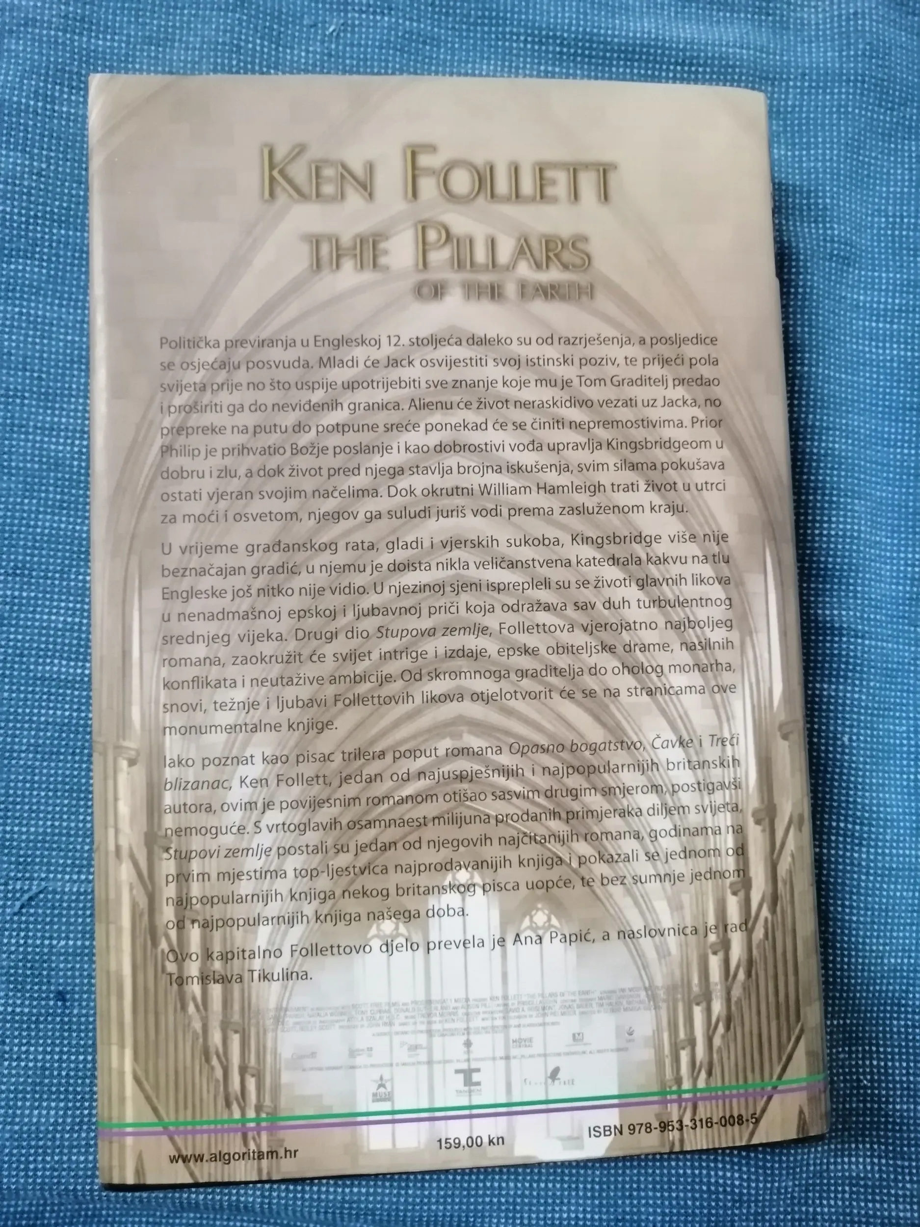 ken follett – stupovi zemlje 2. dio - slika 5