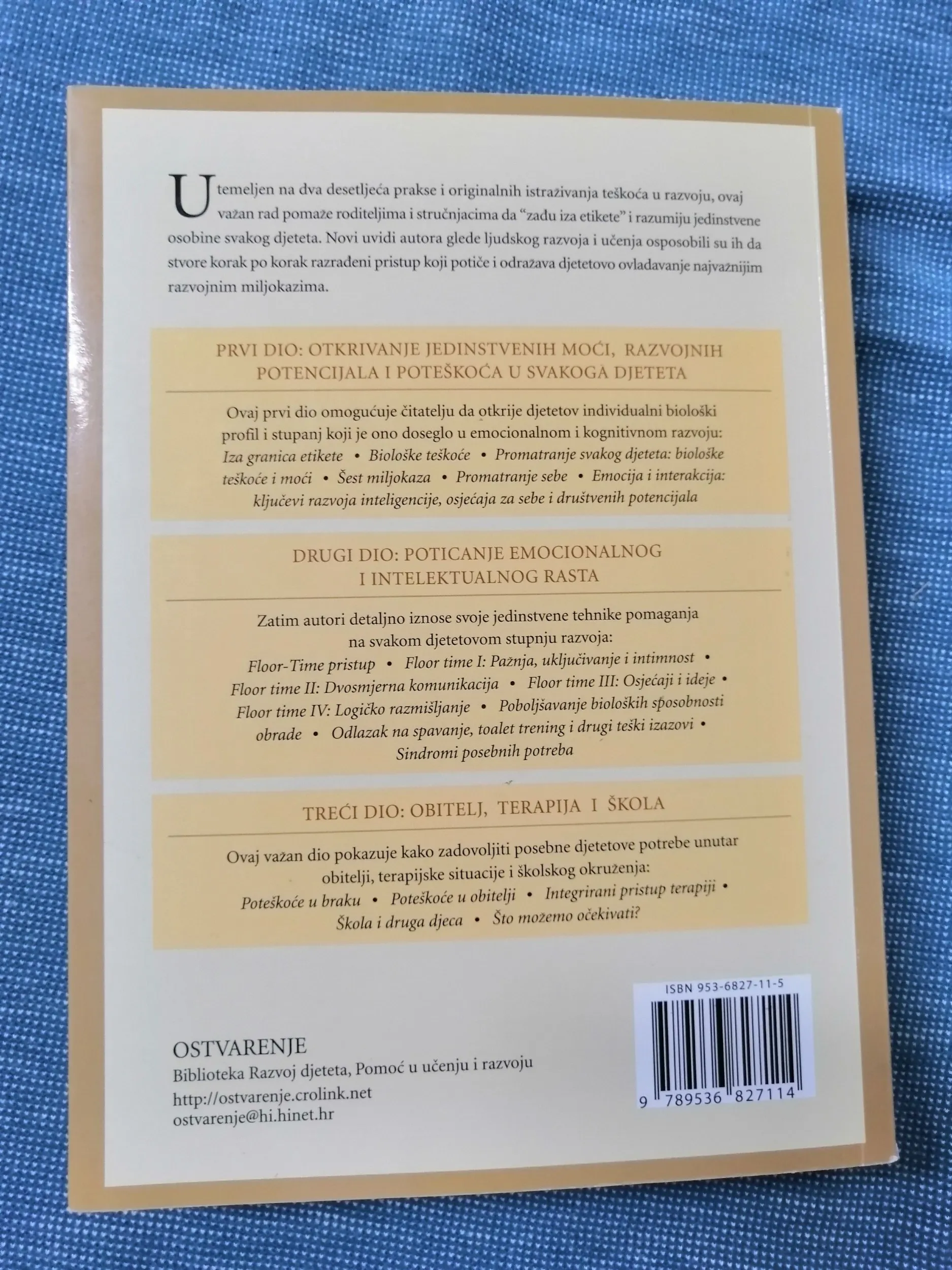 stanley i. greenspan i dr. – dijete s posebnim potrebama - slika 6