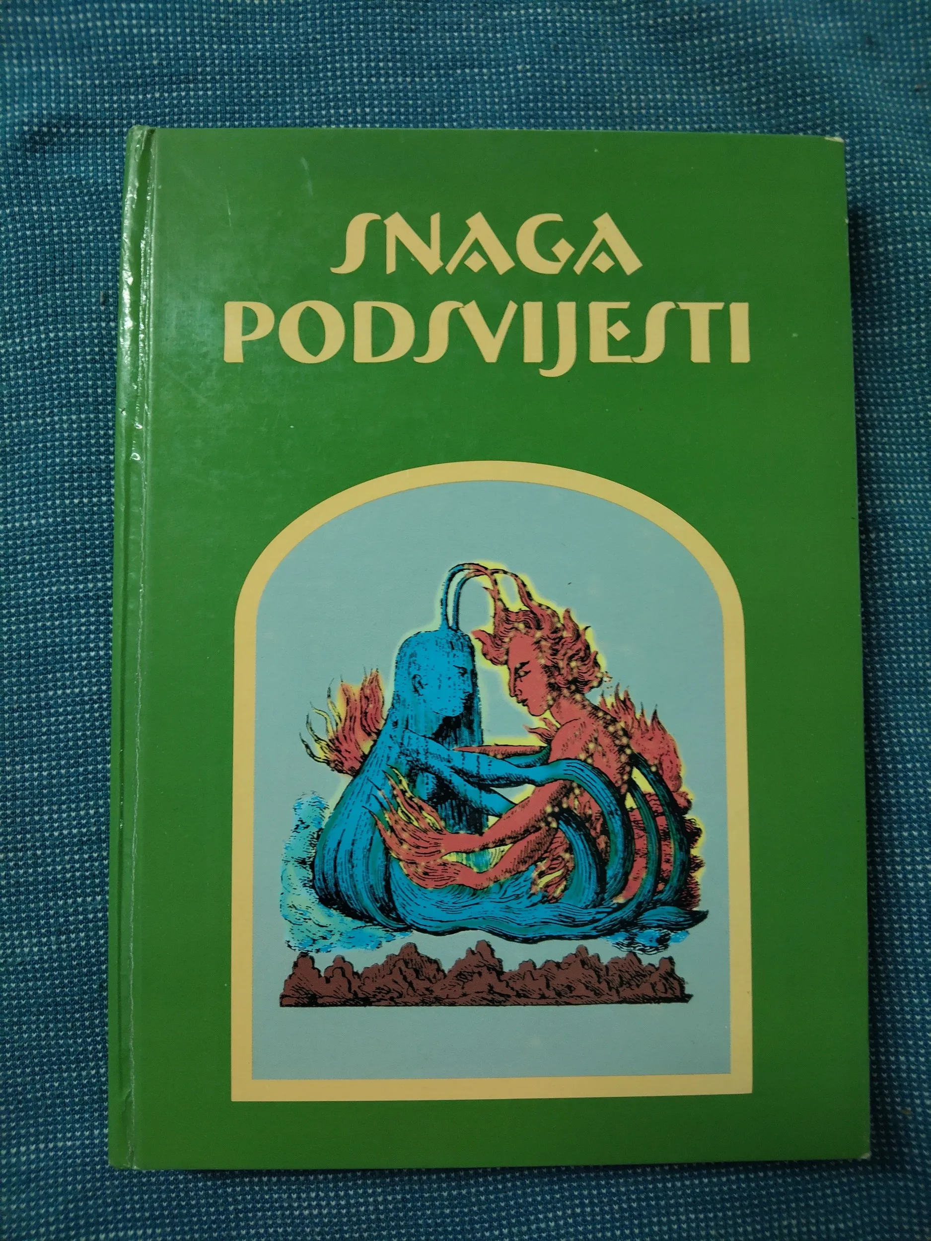 Joseph Murphy – Snaga podsvijesti - Zagreb